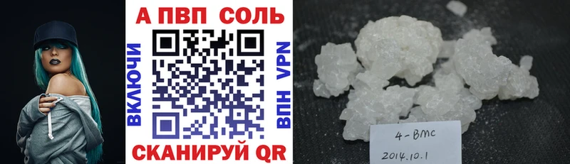 Купить где  Ртищево  A-PVP крисы CK 