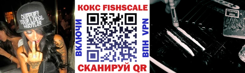 КОКАИН Колумбийский Ртищево