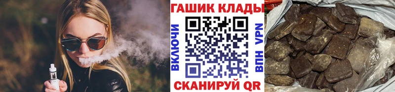Купить  Ртищево  Гашиш Ice-O-Lator 
