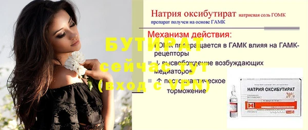 метамфетамин Дмитров