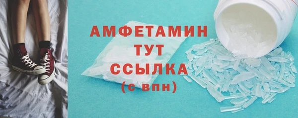 метамфетамин Дмитров