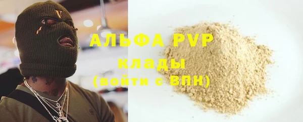 метамфетамин Дмитров
