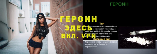 метамфетамин Дмитров