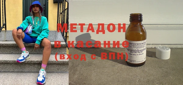 метамфетамин Дмитров