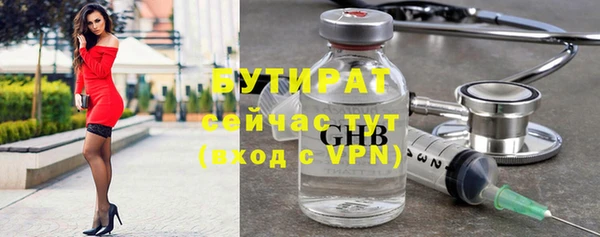 метамфетамин Дмитров
