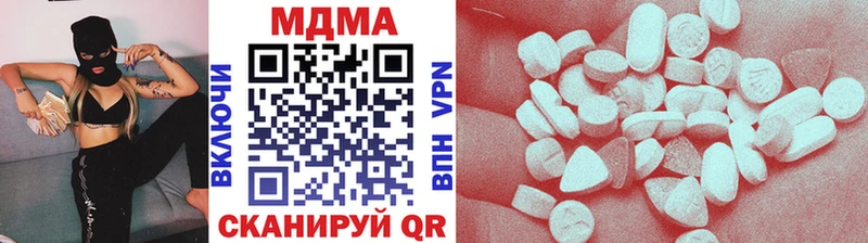 МДМА молли  Купить закладки  Ртищево 