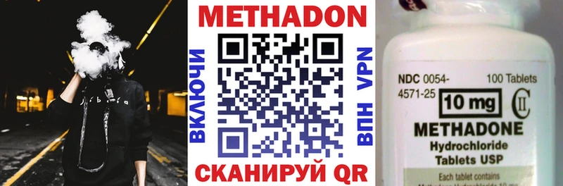 Метадон мёд Ртищево