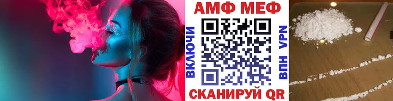 Купить закладки  Ртищево  Первитин витя 