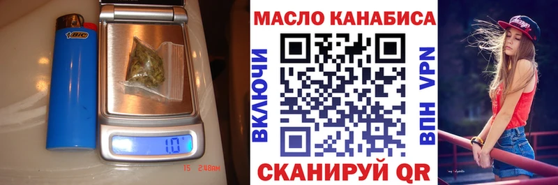 Купить  Ртищево  Дистиллят ТГК вейп с тгк 